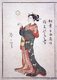 Japan: A Bijin or beautiful woman. Suzuki Harunobu (1724-1770)