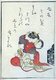 Japan: An oiran or professional courtesan looking in the mirror. Suzuki Harunobu (1724-1770)