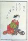 Japan: An oiran or professional courtesan. Suzuki Harunobu (1724-1770)