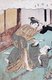 Japan: 'Dai nijūichi zu'. A young woman uses a long pipe to beat a man who has been spying on her. Suzuki Harunobu (1724-1770)