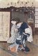 Japan: Two women struggling over a poem by the poet Chōsui. Suzuki Harunobu (1724-1770)